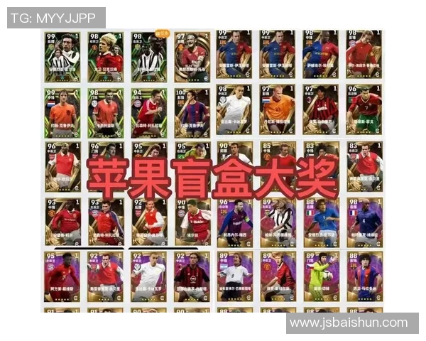 实况足球中最强球星排行 谁才是足坛真正的王者