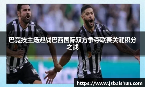 b体育官网