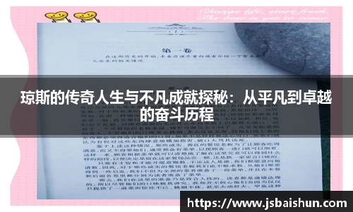 b体育官网