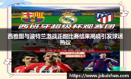 bsport体育